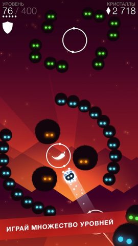 Orbia для Android — скриншот 5