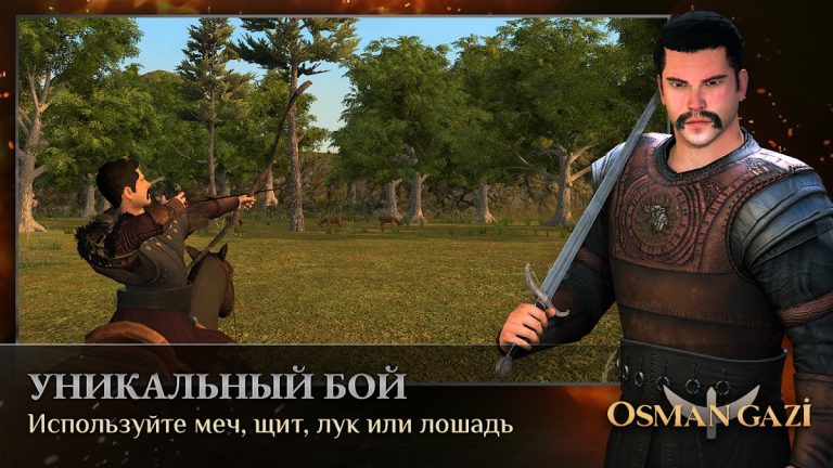 Осман Гази: Битва на мечах для Android — скриншот 3