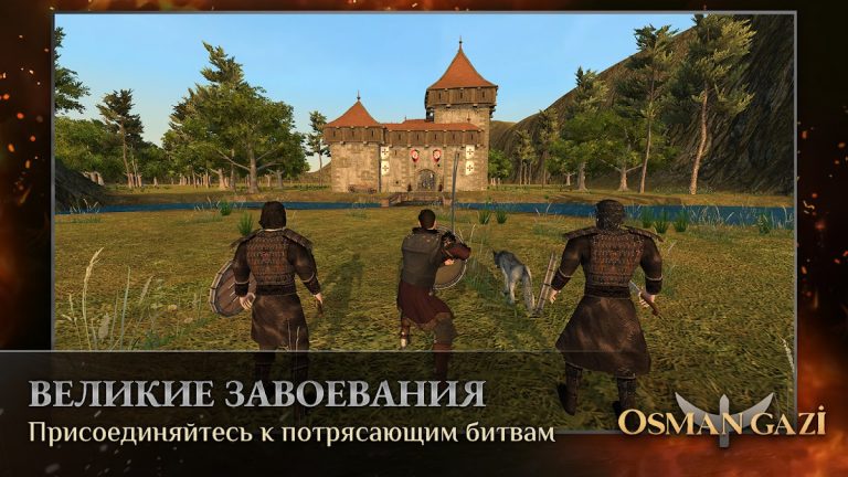 Осман Гази: Битва на мечах для Android — скриншот 4