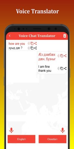 Ossetian Translator для Android — скриншот 5