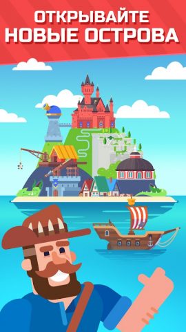 Острова кроссвордов для Android — скриншот 2