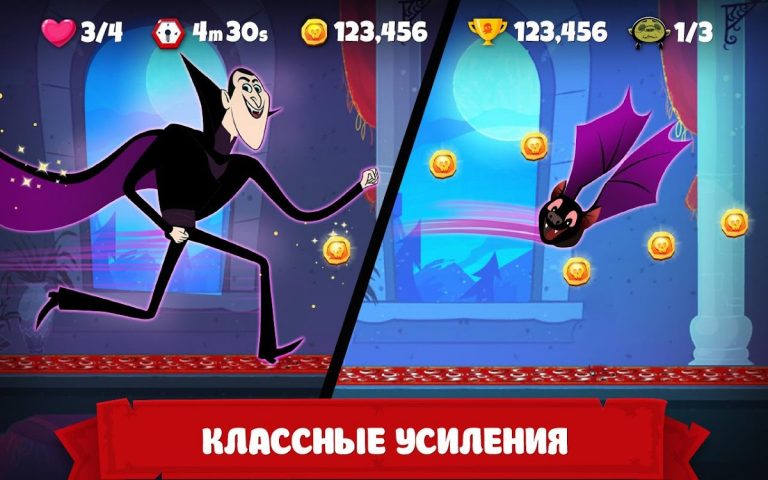 Отель Трансильвания для Android — скриншот 3