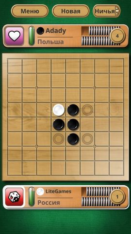 Отелло — онлайн и офлайн для Android — скриншот 1