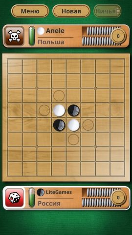 Отелло — онлайн и офлайн для Android — скриншот 2