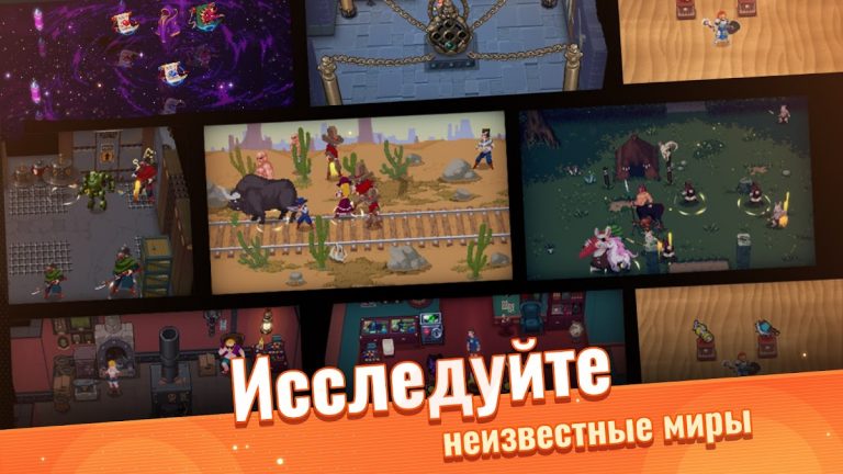 Otherworld Legends: экшен-игры — скриншот 2