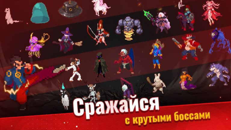 Otherworld Legends: экшен-игры — скриншот 4