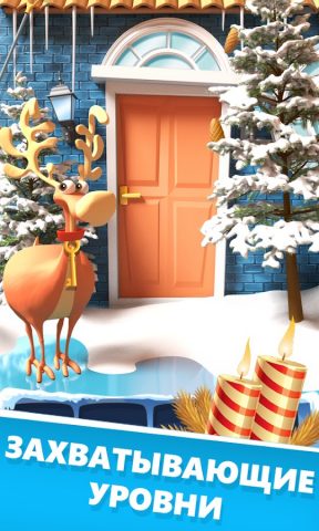 Открой 100 Дверей® Головоломки для Android — скриншот 4