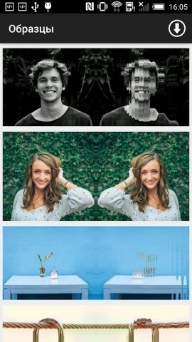 Отражение в воде для Android — скриншот 4