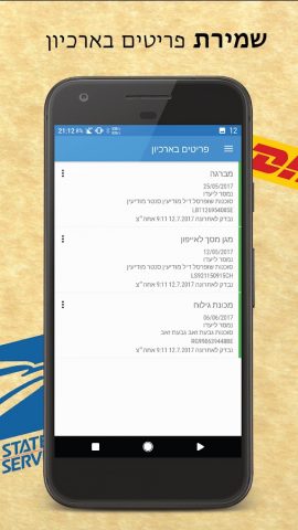 Отслеживание отправлений для Android — скриншот 3