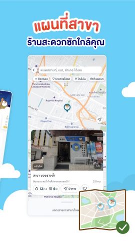 Otteri для Android — скриншот 2