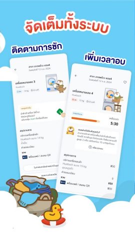 Otteri для Android — скриншот 5