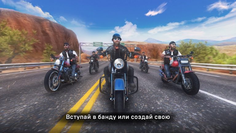 Outlaw Riders: Война Байкеров для Android — скриншот 2
