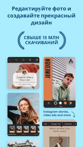 Over (tеперь GoDaddy Studio) — скриншот 1