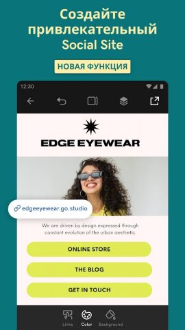 Over (tеперь GoDaddy Studio) — скриншот 2