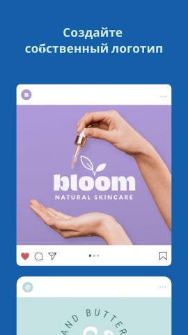 Over (tеперь GoDaddy Studio) — скриншот 3