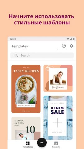 Over (tеперь GoDaddy Studio) — скриншот 5