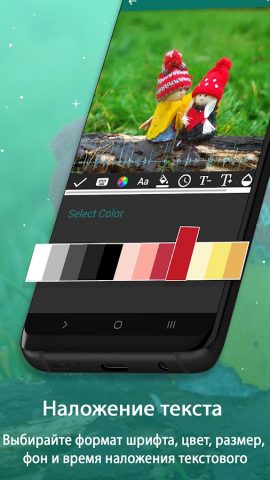 Overlay Video & Image для Android — скриншот 5