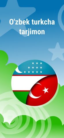 O’zbek Turkcha Tarjimon для Android — скриншот 1