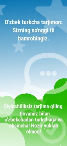 O’zbek Turkcha Tarjimon для Android — скриншот 5