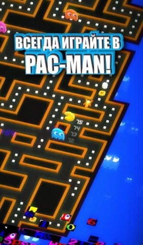 PAC-MAN 256: вечный лабиринт — скриншот 1