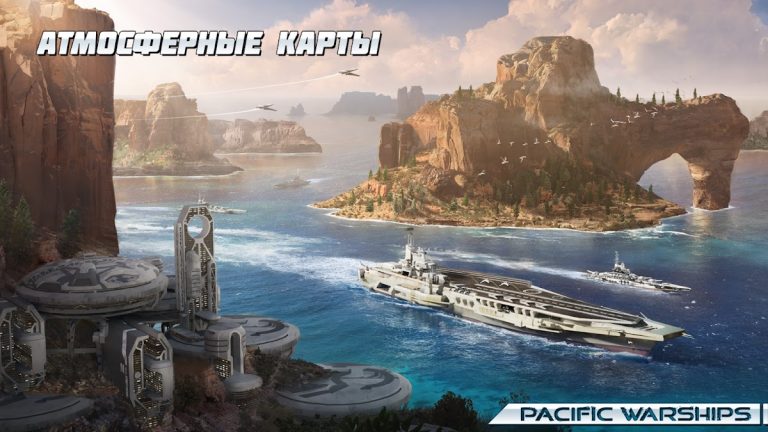 PACIFIC WARSHIPS: Морское ПвП для Android — скриншот 3