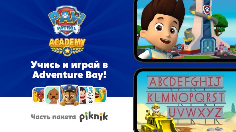 PAW Patrol Academy для Android — скриншот 1