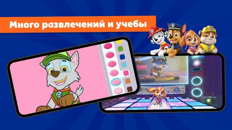 PAW Patrol Academy для Android — скриншот 3