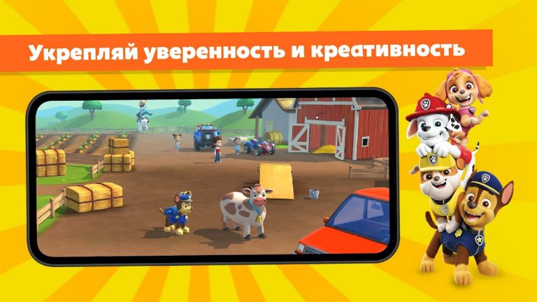 PAW Patrol Academy для Android — скриншот 4