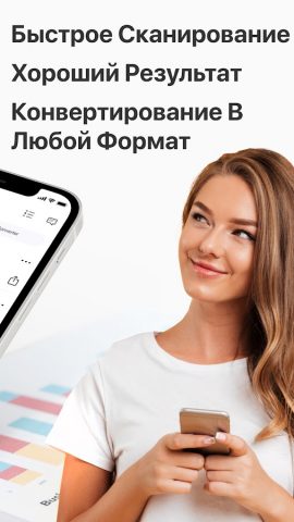 PDF-Сканер Редактор Документов — скриншот 2