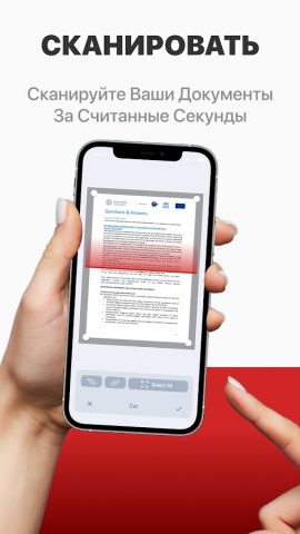 PDF-Сканер Редактор Документов — скриншот 3