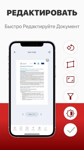 PDF-Сканер Редактор Документов — скриншот 4