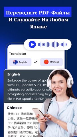 PDF-динамик и PDF-ридер для Android — скриншот 3