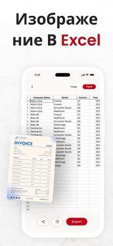 PDF конвертер — JPG в PDF для Android — скриншот 5