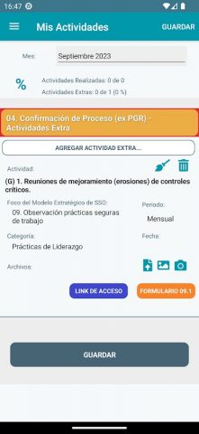 PGR для Android — скриншот 2