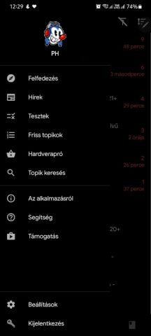 PH для Android — скриншот 1