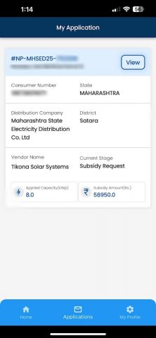 PM — SURYA GHAR для Android — скриншот 4