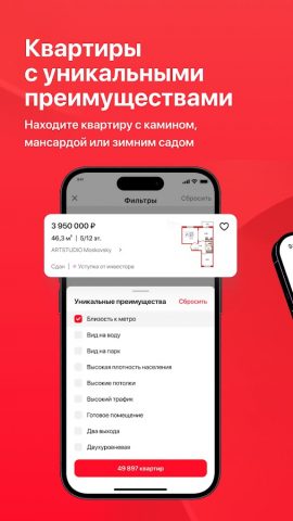 ПНПро — скриншот 3