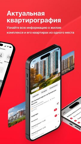 ПНПро — скриншот 5