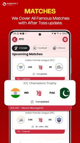 PP11 — Fantasy Dream Team 11 для Android — скриншот 1