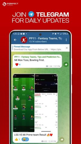 PP11 — Fantasy Dream Team 11 для Android — скриншот 5