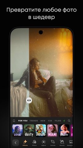 PREQUEL: Редактор фото и видео — скриншот 2