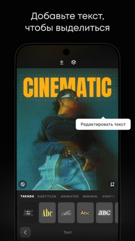 PREQUEL: Редактор фото и видео — скриншот 5