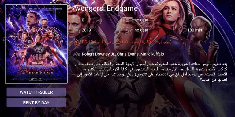 Be_PRO для Android — скриншот 5