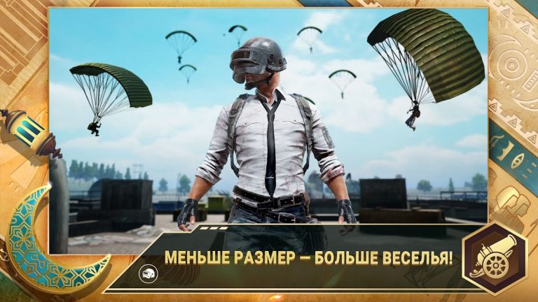 PUBG MOBILE LITE для Android — скриншот 1