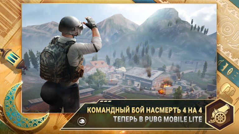 PUBG MOBILE LITE для Android — скриншот 2