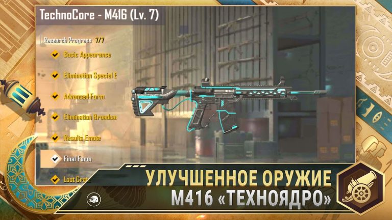 PUBG MOBILE LITE для Android — скриншот 5