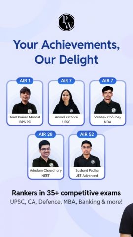 PW — India’s Learning Platform для Android — скриншот 2