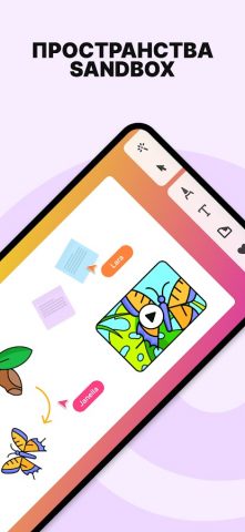 Padlet для Android — скриншот 3