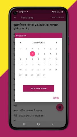 Panchang 2025, Rashifal 2025 для Android — скриншот 5