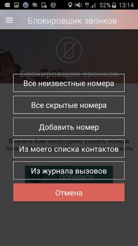 Panda Dome антивирус и VPN — скриншот 5